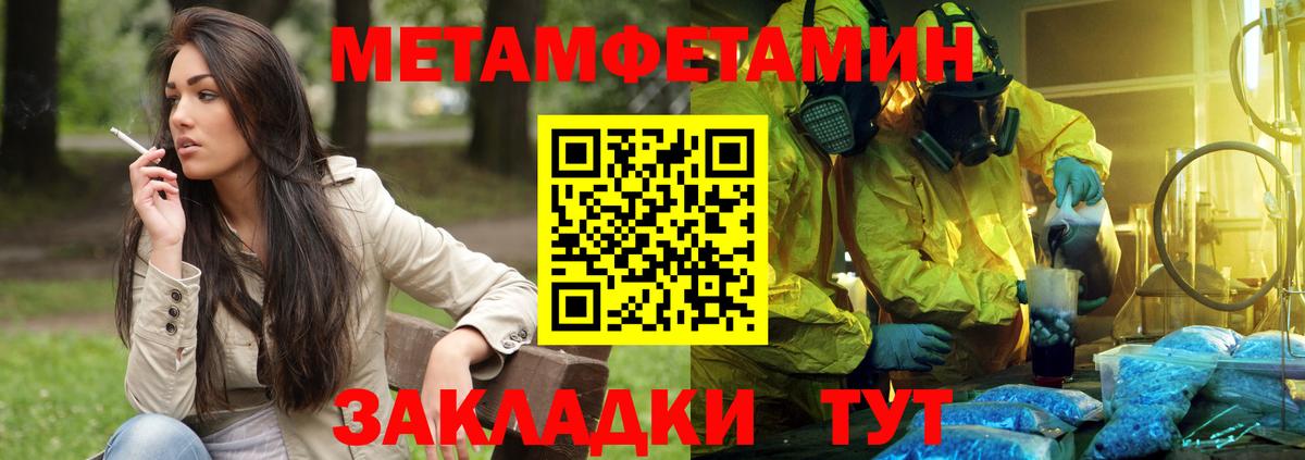 АМФЕТАМИН  АМФЕТАМИН  Вход с VPN  Будённовск  АМФЕТАМИН VHQ 