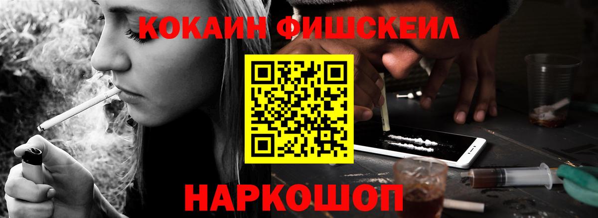 COCAIN Перу Будённовск