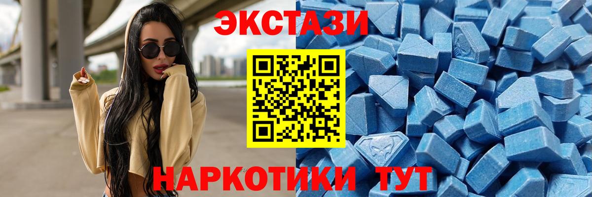 ЭКСТАЗИ  Вход с VPN  Будённовск  KRAKEN рабочий сайт  Ecstasy 99%  Ecstasy DUBAI 