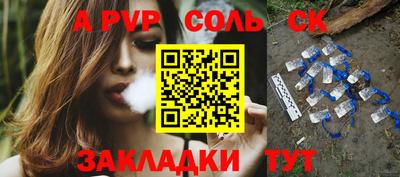 мефедрон VHQ Апшеронск