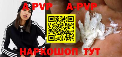 гашиш Аргун