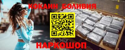 мефедрон VHQ Апшеронск