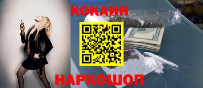 мефедрон VHQ Апшеронск