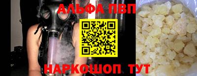 гашиш Аргун