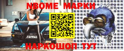 мефедрон VHQ Апшеронск