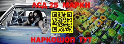 мефедрон VHQ Апшеронск