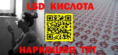 мефедрон VHQ Апшеронск