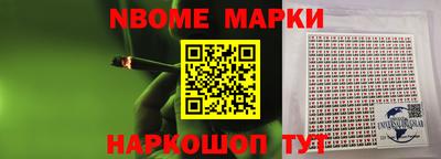 гашиш Аргун