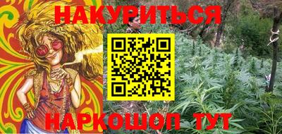 мефедрон VHQ Апшеронск