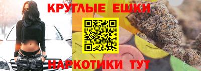 мефедрон VHQ Апшеронск
