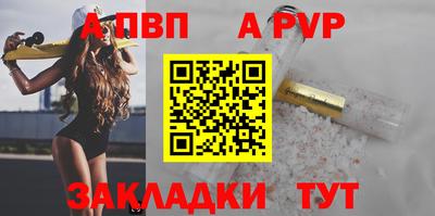 гашиш Аргун
