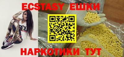 гашиш Аргун