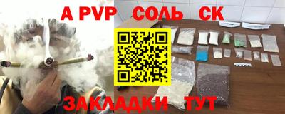 гашиш Аргун