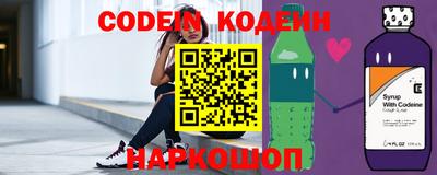 мефедрон VHQ Апшеронск