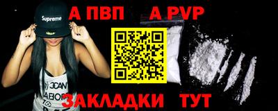 прущая мука Апрелевка