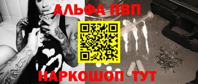 прущая мука Апрелевка