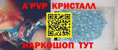 прущая мука Апрелевка