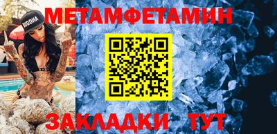мефедрон VHQ Апшеронск