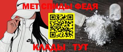 мефедрон VHQ Апшеронск