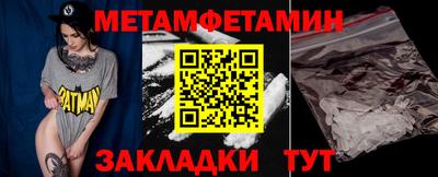 мефедрон VHQ Апшеронск