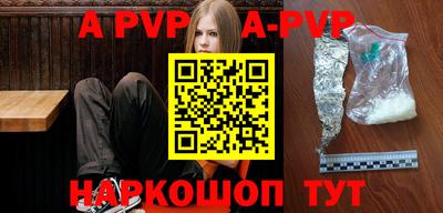 мефедрон VHQ Апшеронск