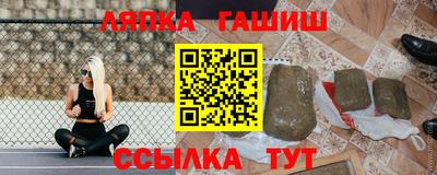 мефедрон VHQ Апшеронск