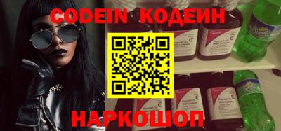 мефедрон VHQ Апшеронск