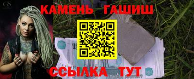 гашиш Аргун