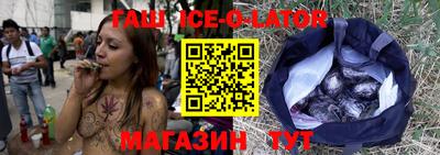 гашиш Аргун