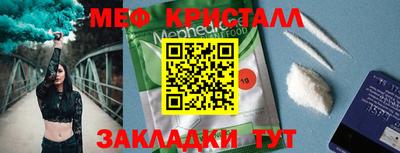прущая мука Апрелевка
