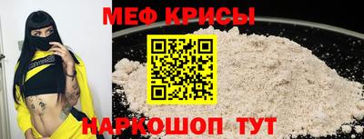 мефедрон VHQ Апшеронск