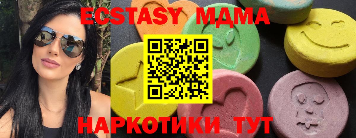 MDMA VHQ Будённовск