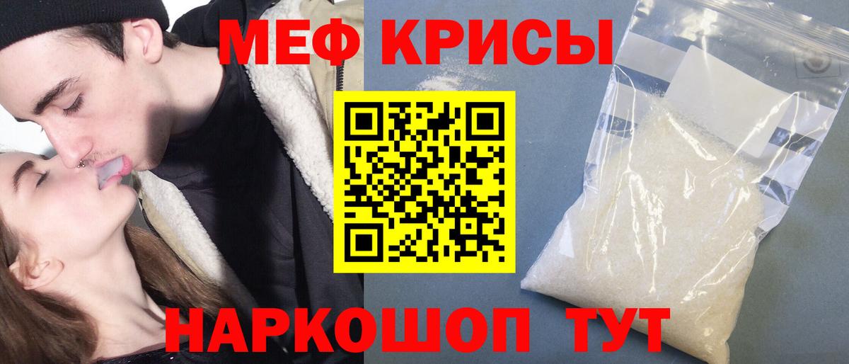 МЯУ-МЯУ 4 MMC  Вход с VPN  МЯУ-МЯУ мука  Будённовск 