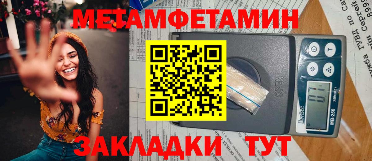 Будённовск  Первитин  Вход с VPN  Первитин витя 
