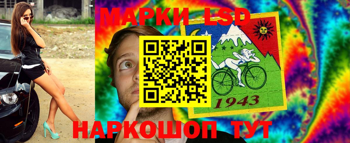 Будённовск  Наркотические марки  Вход с VPN  Марки NBOMe 1,8мг 