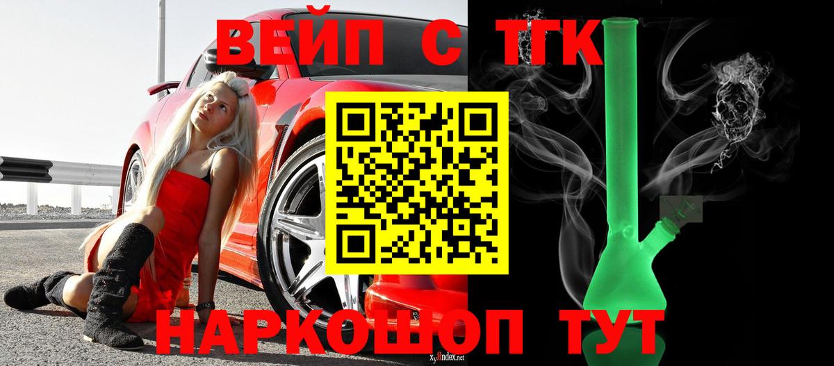 Меф кристаллы  COCAIN  Будённовск  ГАШИШ  Вход с VPN 