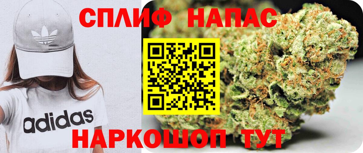 МАРИХУАНА OG Kush Будённовск