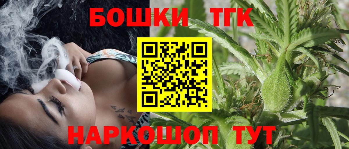 Будённовск  МАРИХУАНА White Widow  Канабис планчик  Вход с VPN  Канабис семена  МАРИХУАНА Bruce Banner 